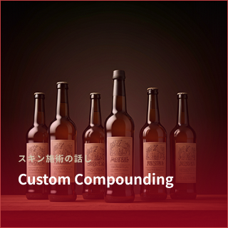 Custom Compounding